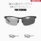  поляризованный свет style свет солнцезащитные очки поляризованный свет солнцезащитные очки рыбалка style свет солнцезащитные очки поляризованные очки style свет стакан линзы мужской женский рыболовная снасть. li Taylor KAN000437