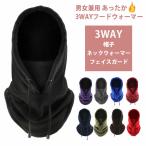  капот утеплитель лицо утеплитель мужской женский защита горла "neck warmer" сноуборд лыжи маска для лица спорт уличный рыбалка KAN000439