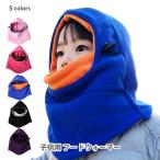  детский капот утеплитель 3~12 лет для флис 3Way балаклава защита горла "neck warmer" мужчина девочка KAN001140
