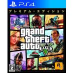 【送料無料・即日出荷】【新品】PS4 グランド・セフト・オートV：プレミアム・エディション GTAV　090632