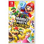 【送料無料・即日出荷・新品】Nintendo Switch スーパー マリオパーティ ジャンボリー 050775