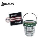 【送料無料】 ダンロップ SRIXON スリクソン ゴルフバスケット ギフトセット GGF-15337