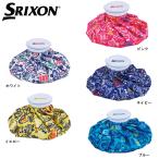 【送料無料　メール便】 ダンロップ SRIXON スリクソン アイスバッグ 氷嚢 氷のう GGF-25320