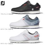 【送料無料】FOOTJOY フットジョイ PRO/SL SPORT BOA プロ エスエル スポーツ ボア　メンズ ゴルフシューズ 53314