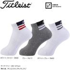 【送料無料 メール便】【日本正規品】 Titleist タイトリスト ショートソックス TSMS1698