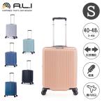 【SALE 50%OFF】 Asia Luggage アジアラゲージ ALI-6000-18W キャリーケース 拡張機能 40L 48L 3泊 4泊 機内持込 Sサイズ 軽量 TSロック 出張