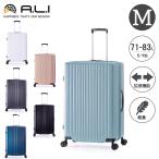 【SALE 50%OFF】 Asia Luggage アジアラゲージ ALI-6000-24W キャリーケース 拡張機能 71L 83L 5泊 7泊 Mサイズ 軽量 TSロック シンプル スーツケース