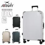 [SALE 40%OFF] AIRWAY воздушный way AW-0845-64 Carry кейс чемодан LUGGEAGE 76L 5.7.L размер твердый рама модель 