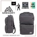 【日本正規品】【GREGORY】COVERT MISSION DAY バックパック リュック 2way 撥水加工 大容量 ノートPC A4ファイル