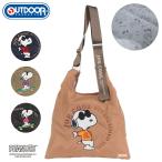 OUTDOOR PRODUCTS ODB021 アウトドアプロダクツ PEANUTS JOE COOL スヌーピー ２WAYショルダー 3.5L ビッグトート A4 ボンディング加工