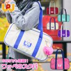  стандартный обращение магазин world Pegasus SNS. популярный школьная сумка WORLDPEGASUS WP001skba женщина высота сырой женщина посещение школы ученик старшей школы модный A4 симпатичный kalaba вспомогательный bawape