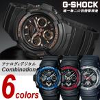 G-SHOCK ¥¸¡¼¥·¥ç¥Ã¥¯ CASIO ¥á¥ó¥º ¥¢¥Ê¥í¥° ÏÓ»þ·× ¥Ç¥¸¥¿¥ë ¥Ö¥é¥Ã¥¯ ¥ì¥Ã¥É ¥¢¥¦¥È¥ì¥Ã¥È AW-591-2A AW-591-4A AW-590-1A AW-591GBX-1A4 AW-591GBX-1A9