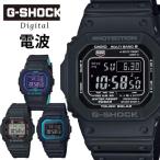 ショッピングg-shock ブラック G-SHOCK ジーショック CASIO カシオ 電波ソーラー 黒 ブラック デジタル ブランド  メンズ 腕時計 中学生 高校生 誕生日