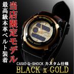 G-SHOCK Gショック ジーショック 限定モデル G-300 カスタムG-SHOCK レザー ブラック ゴールド