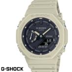 CASIO G-SHOCK ジーショック メンズ 腕時計 GA-2100-5A ベージュ カーボンコアガード構造