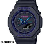 CASIO G-SHOCK ジーショック メンズ 腕時計 GA-2100VB-1A Virtual Blueシリーズ ブラック ブルー ヴァイオレット バイオレット  カーボンコアガード構造