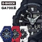 【訳あり特価】CASIO G-SHOCK ジーショック 黒 ブラック デジタル アナログ ブランド  メンズ 腕時計 Ｇ−ＳＨＯＣＫ