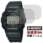 【2枚入り】CASIO 腕時計 G-SHOCK ジーショック 対応 液晶保護フィルム 高硬度アクリルコート 気泡防止 透明 クリア 【追跡可能メール便】