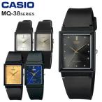 【送料無料】CASIO チープカシオ STANDARD スタンダード MQ-38 アナログ 腕時計 MQ-38-1A MQ-38-2A MQ-38-7A MQ-38-8A MQ-38-9A