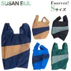 ショッピングforever SUSAN BIJL スーザンベル Forever! フォーエバー The New Shopping Bag Sサイズ エコ 復刻 ナイロン 折り畳み レディース トート【追跡可能メール便】