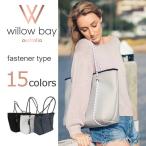 Willow Bay ウィローベイ Boutique Zip Tote ネオプレン トートバッグ レディース ファスナータイプ マザーズバッグ