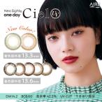 ネオサイトワンデーシエルＵＶ1箱3...