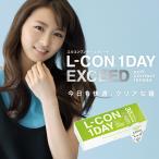  L темно синий one te- Exceed 1 день замена . день оборудование для мягкие контактные линзы 1 коробка 30 листов ввод 