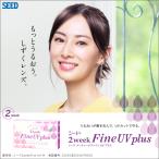 si-do2week штраф UV плюс 2 неделя замена . день оборудование для мягкие контактные линзы 1 коробка 6 листов ввод 