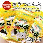  суша передний takada 3.11 закуска ...12g×5 суша передний takada регион .. День отца подарок на Bon Festival 2025 закуска закуска .... .. Chan суша передний takada 