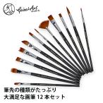  paintbrush acrylic fiber writing brush watercolor writing brush oil paintbrush brush . writing brush . shape writing brush circle writing brush flat type writing brush flat type jpy head writing brush short wool writing brush acrylic paint 12 pcs set 