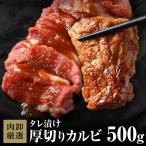 肉 福袋 カルビ 焼肉 焼肉セット bbq 