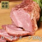  мясо для жаркого to свинина 200g1 шт . покупка 