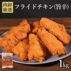  mega пик f ride chi gold (..) 1kg рефрижератор на косточке карааге Tang .. еда гурман .. предмет ежедневное блюдо большая вместимость ваш заказ плита кулинария возможно закуска гарнир . покупка 