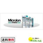 Microlon マイクロロンハイブリッド8オンス