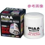 PIAA Z15M  ツインパワー+マグネットオイルフィルター