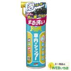 ソフト99　ルームピア　車内のシャンプー 02192