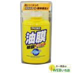 プロスタッフ　A-01　キイロビン100