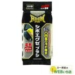 ソフト99　ルームピア　シボエグゼブラシ 02194