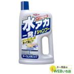 リンレイ　水アカ一発！シャンプー　ダーク&メタリック車用