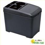 W734 ダストボックスL ドリンク セイワ