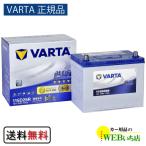 ショッピング新潟 【VARTA正規品】115D26R バルタ ブルーダイナミック　