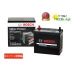 ボッシュ 【メーカー正規品】 HTP-N-55/80B24L  ハイテックプレミアム Bosch Hightec Premium