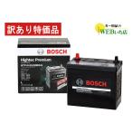 ボッシュ 【訳あり特価】 HTP-N-55/80B24L ハイテックプレミアム Bosch