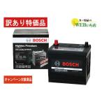 ボッシュ 【訳あり特価】 HTP-Q-85/115D23L ハイテックプレミアム Bosch【couponD】