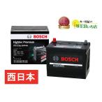 ボッシュ 【メーカー正規品】 HTP-S-95/130D26Lハイテックプレミアム Bosch 【coupon80】