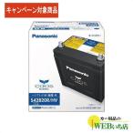 N-S42B20R/HV パナソニックカオス ハイブリッド 【coupon80】