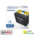 〇パナソニック正規品〇 N-S55B24R/HV パナソニックカオス ハイブリッド バッテリー