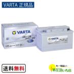 【VARTA正規品】LN4（580 901 080） バル