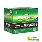 ショッピング車 アトラス MF56219 L2 ATLAS BX 欧州車用 DIN カーバッテリー