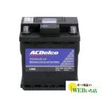 ACデルコ LN0 欧州車用メンテナンスフリーバッテリー 液口栓無 ACDelco 【100yen】
